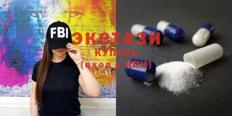 что такое наркотик  Бавлы  Ecstasy louis Vuitton 