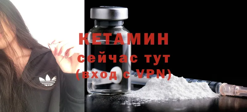 маркетплейс как зайти  Бавлы  Кетамин ketamine 