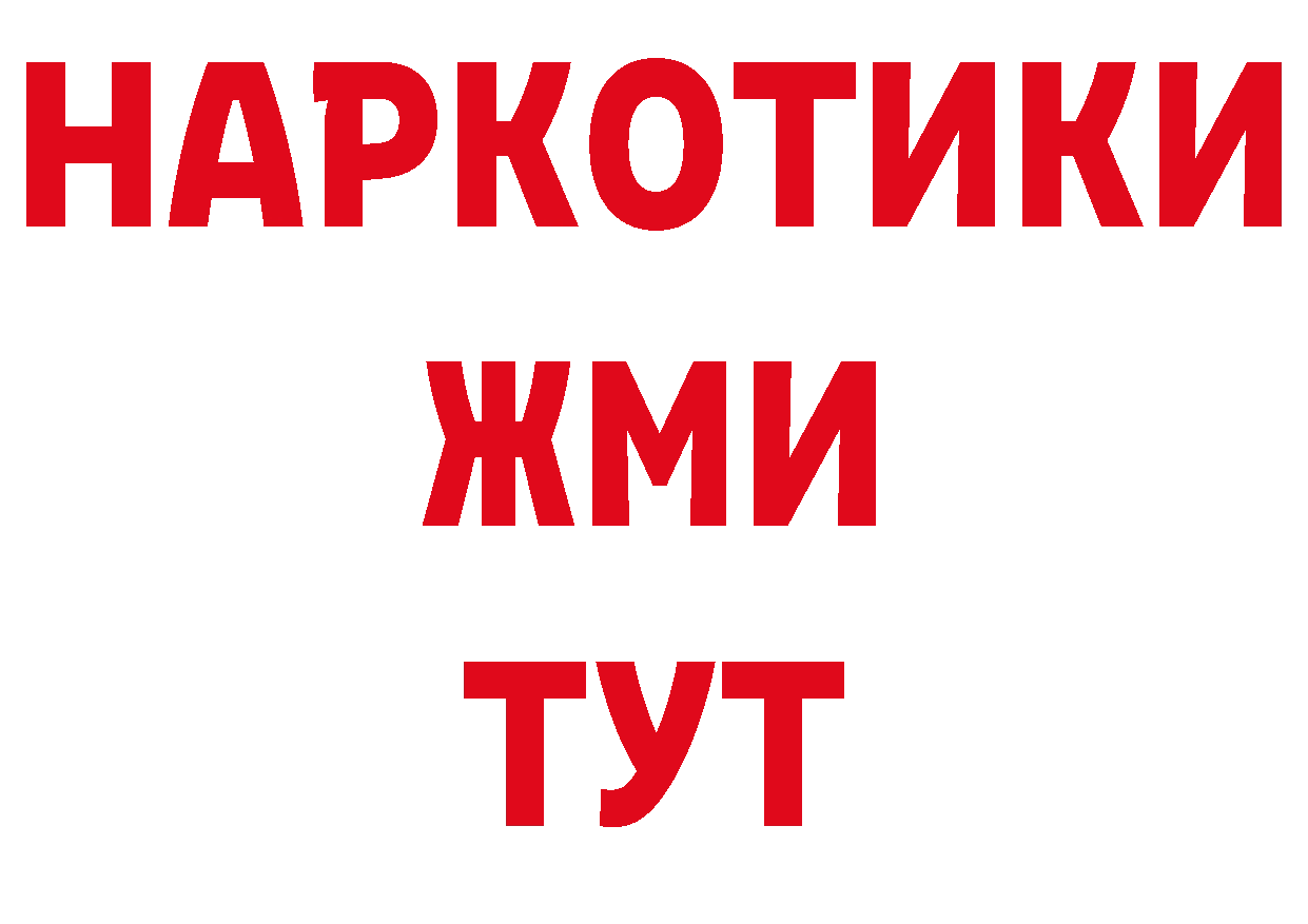 Где купить закладки? это официальный сайт Бавлы